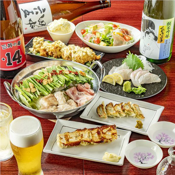 〆で食べられる博多名物のもつ鍋をはじめ、絶品コース料理が目白押し！ぜひご予約ください♪