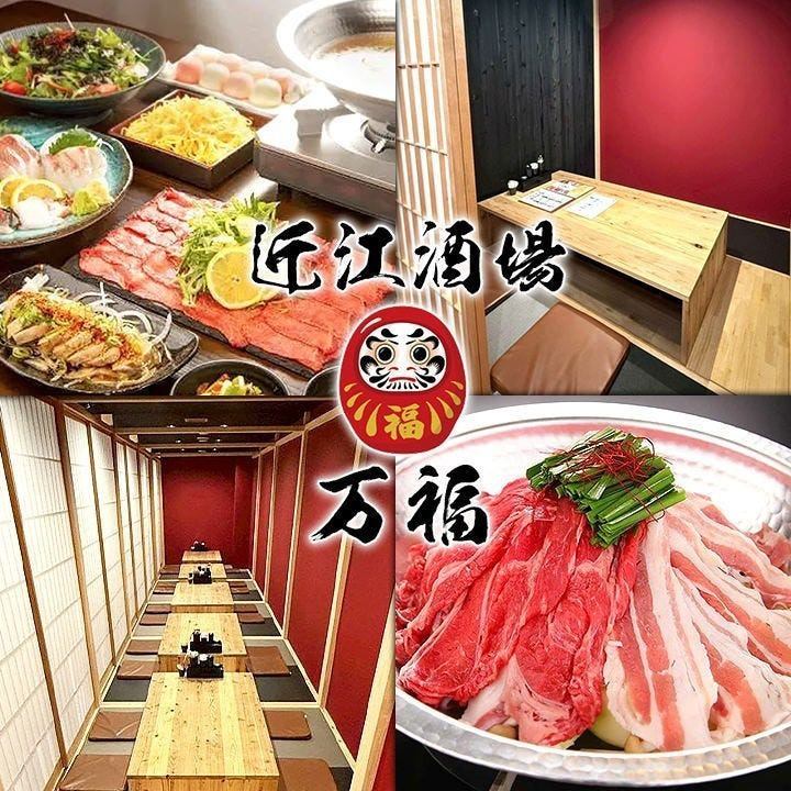 全席個室!会社のご宴会からご友人同士のお食事も♪提灯が目印です!!