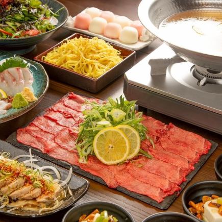 120分飲み放題付【牛タンしゃぶしゃぶコース】新名物！レモン香る特製出汁と〆は牛骨ラーメン