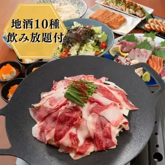 日本酒・焼酎含む120分飲放題付【近江牛の炊き肉コース】近江牛を堪能!肉の旨みと鮮魚/個室確約