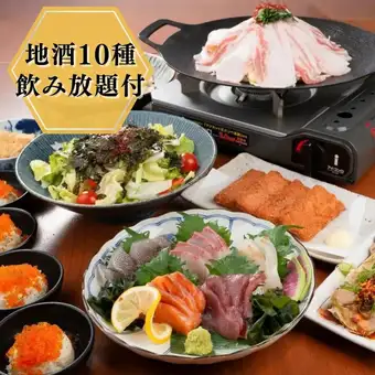 日本酒・焼酎含む120分飲放題付【みるく豚の炊き肉コース】滋賀県産みるく豚を堪能/個室確約