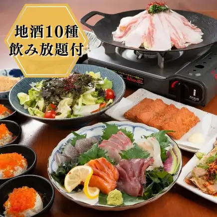 [Milk Pork Stew Course] with 120-minute all-you-can-drink (including sake and shochu) - Enjoy Shiga Prefecture's milk pork / Private room guaranteed