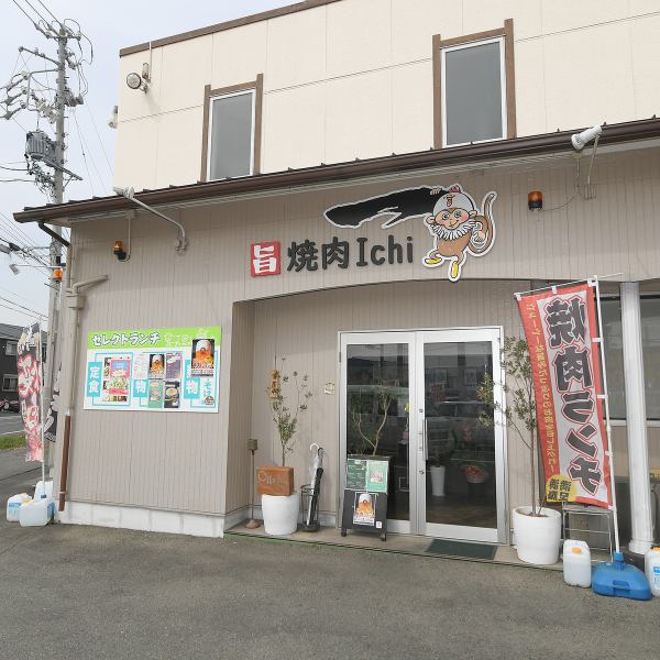 【当店へのアクセス情報】「尾張森岡駅」より徒歩約3分圏内の好立地なお店です◎ディナータイムは17:00～22:30まで営業しております！ご来店の際に迷われた場合はお気軽にご連絡下さい（0562-84-4545)