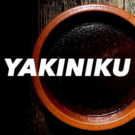 ■食べ放題♪【 YAKINIKUコース・5500円 】 当店名物焼肉♪焼肉食べ放題×2時間飲み放題♪