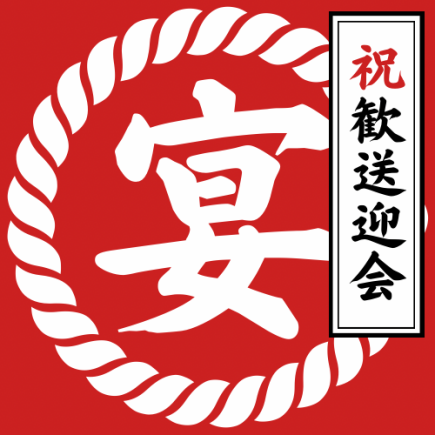 ■ 欢迎/告别派对♪ [和牛套餐・7000日元] 包含一份日本黑毛牛肉拼盘♪ 无限量烤肉和2小时无限畅饮♪