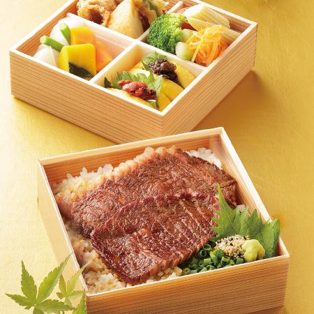 [Take-out] Kuroge Wagyu Beef Hitsumabushi Two-tier Fold (3,290 yen) *Orders of 2 or more are required.