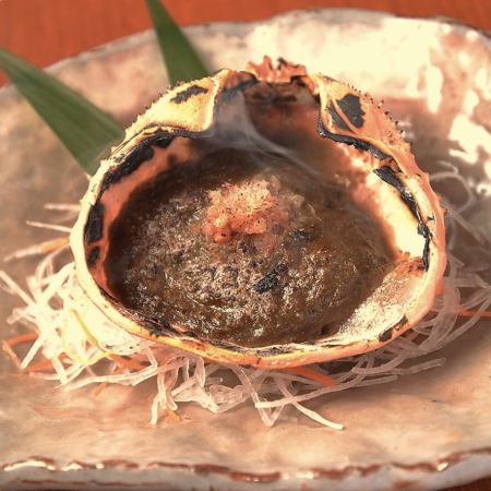 Grilled Crab Miso Shell