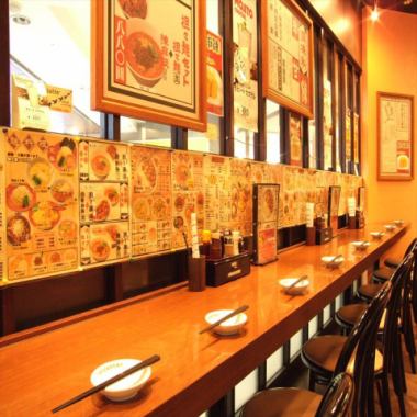 There are 8 seats in the counter.Since Chinese has plenty of vegetables, a wide range of nice menus are also available for women.___ ___ ___ ___ 0 ___ ___ 0
