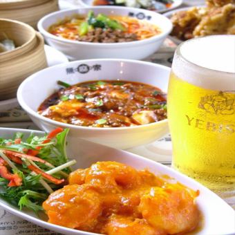 OK on the day! Enjoy authentic Chinese food! 2482 yen course with 8 dishes and 2 hours of all-you-can-drink! You can also get Ebisu beer by using the coupon!