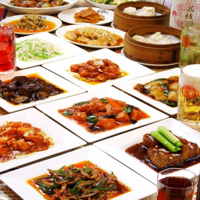 陳麻家 千葉c One店 公式