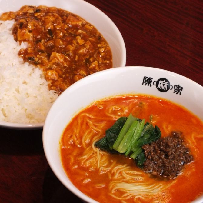 陳麻家 千葉c One店 公式