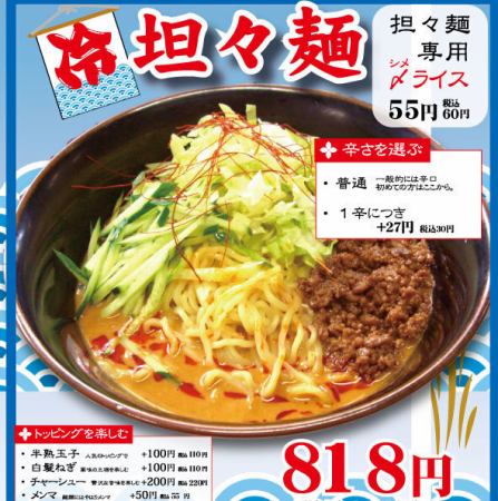 仕事帰りのちょい飲みにぴったり★各種宴会には自慢の料理を堪能♪