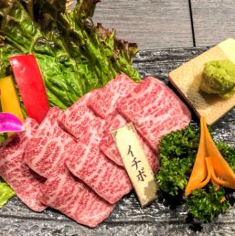 雪降り和牛イチボ