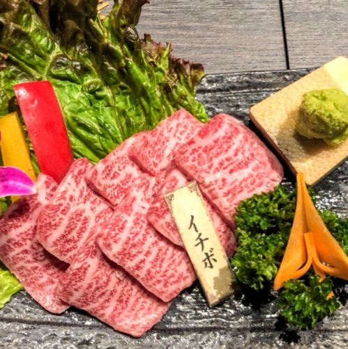 雪降り和牛イチボ