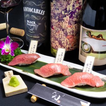 炙り肉寿司3種盛り