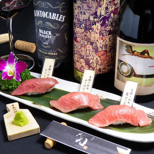 幻×厳選の和牛肉寿司。焼肉だんが作り出す和牛肉寿司は誰もが満足する逸品。ぜひご堪能ください。