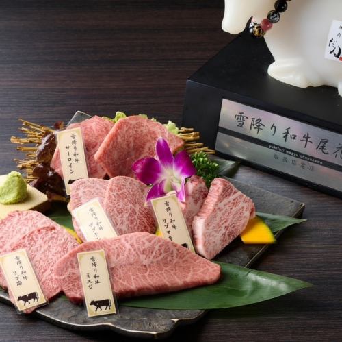 厳選和牛×和風空間