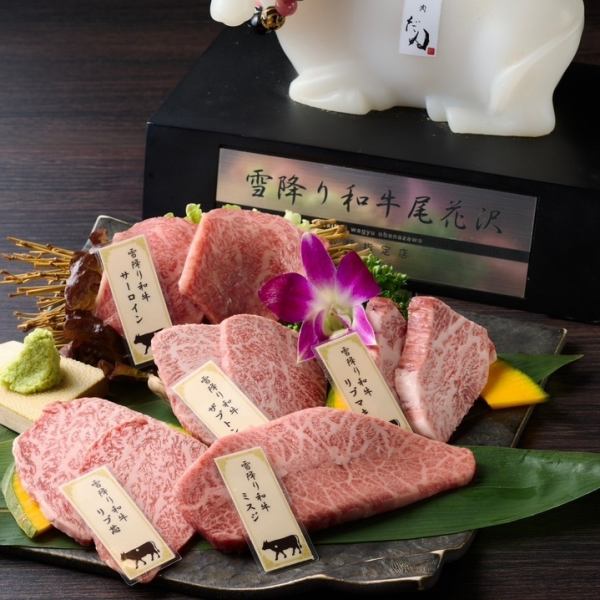 山形県尾花沢市で育った最高牛