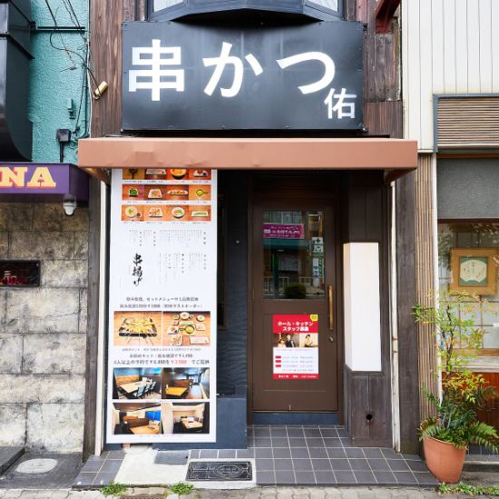 憩いの場にぴったりなお店がオープンしました☆