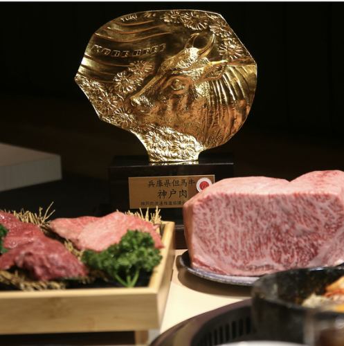 【和牛芸術の饗宴】