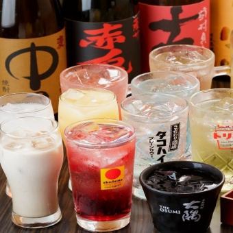 【スタンダード飲み放題コース】お食事合わせて◎《1500円(税込)》