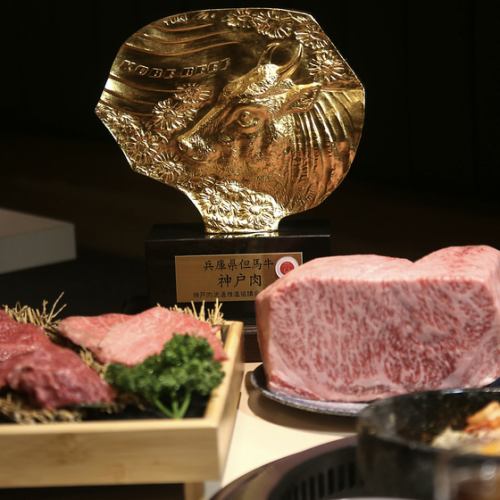 【焼きと提供方法で和牛の魅力を最大化】