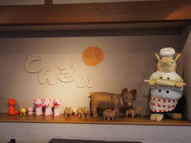 かわいい豚さん達が見守る店内。食べ盛りの男子学生、家族連れ、パーティーにと賑わうお店。
