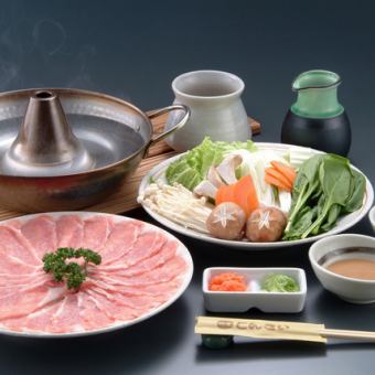 【自慢のブランド豚】しゃぶしゃぶプラン【90分食べ放題】