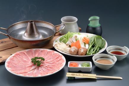 【自慢のブランド豚】しゃぶしゃぶプラン【90分食べ放題】