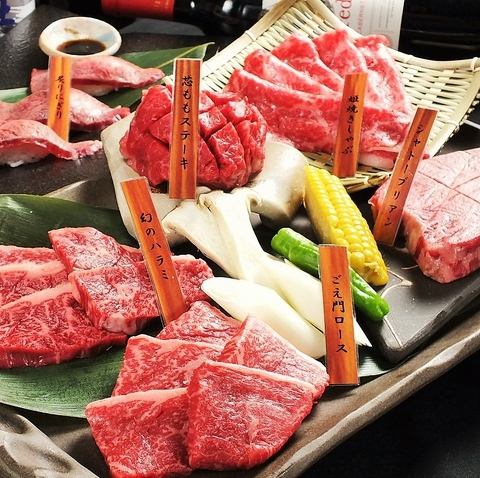 【特選】神戶牛肉拼盤（烤味噌、栗子、豬肋排）