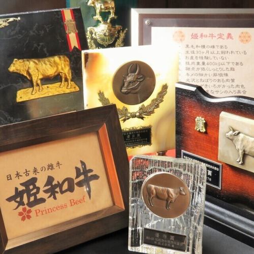 【和牛專賣店】享用精心挑選的和牛，享受美味的紅肉♪