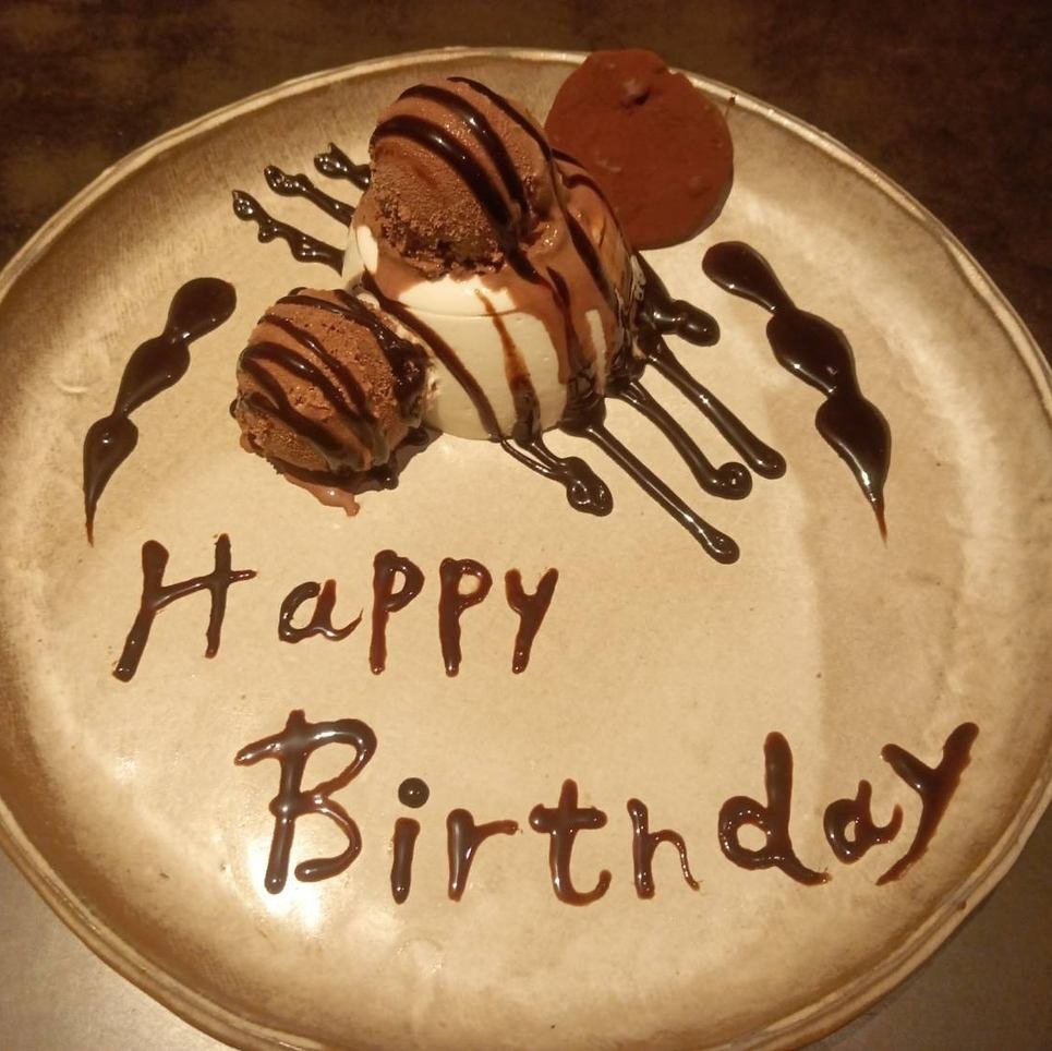 Celebration plates available! Enjoy the finest meat