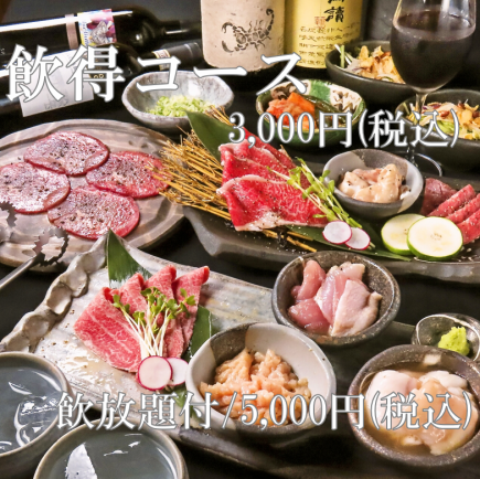 【当日予約OK】《ごえ門飲得コース》名物ねぎタンや和牛かっぱ、ツラミ、カルビ等を楽しめる！