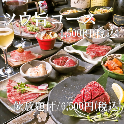 【90分飲み放題付】《ごえ門ツウ旨コース》レアネギタン・芯ももステーキ,ホルモン6種盛りなど◎