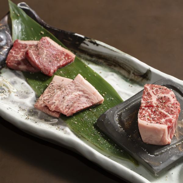 まずはコレ！【和牛赤身の三種盛り（ロース・上ロース・芯もも）】1,848円(税込)～