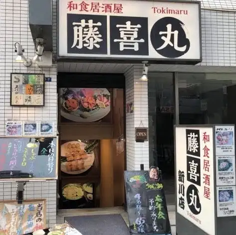 【お店について】お店は茅場町駅から徒歩4分ほどの駅近にございます★地下の店内入口まで階段を下り店内に入ると、暖かくスタッフがお出迎え致します！お気軽にお越しください！