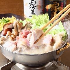 【物超所值，非常適合迎送會】新鮮的生魚片和引以為傲的內臟火鍋等7道菜的春宴，2小時3,500日元