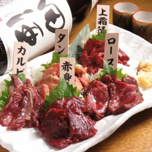 Assortment of 5 pieces of horse meat sashimi/assortment of 3 pieces