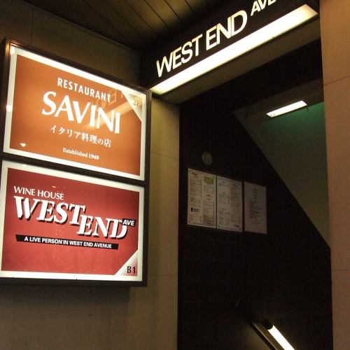 立川下方的独特空间