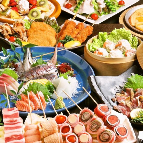 There is also a great deal of «Kushigushi» deals coupons full of dishes you want to eat ★