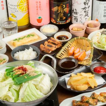 「もつ鍋」や「飲み放題」付きでこの価格はお得！全9品「天神コース」２時間飲み放題付き