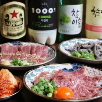 【90分単品飲放題】生ビール・酎ハイ・ハイボール・焼酎・その他