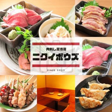 [3 minutes from Susukino Station] A relaxing izakaya that is open until late at night.The meat sashimi menu is excellent.