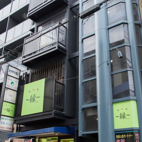 <p>2階の店舗で落ち着いた雰囲気です。当店の自慢は、料理の美味しさを引き立てる選りすぐりの和食器です。一枚一枚表情の異なる器に盛り付けられた四季折々の料理は、まさに目でも楽しむ芸術。こじんまりとした静かな店内で、器が織りなす趣と料理の余韻に浸る、贅沢なひとときをお過ごしください。</p>