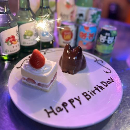 Leave the girls' night out and birthday to us♪