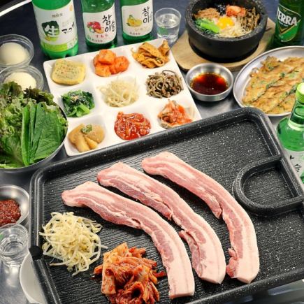 【2時間飲み放題付き】究極の国産豚サムギョプサルコース4500円 +500円で生ビールマッコリも♪