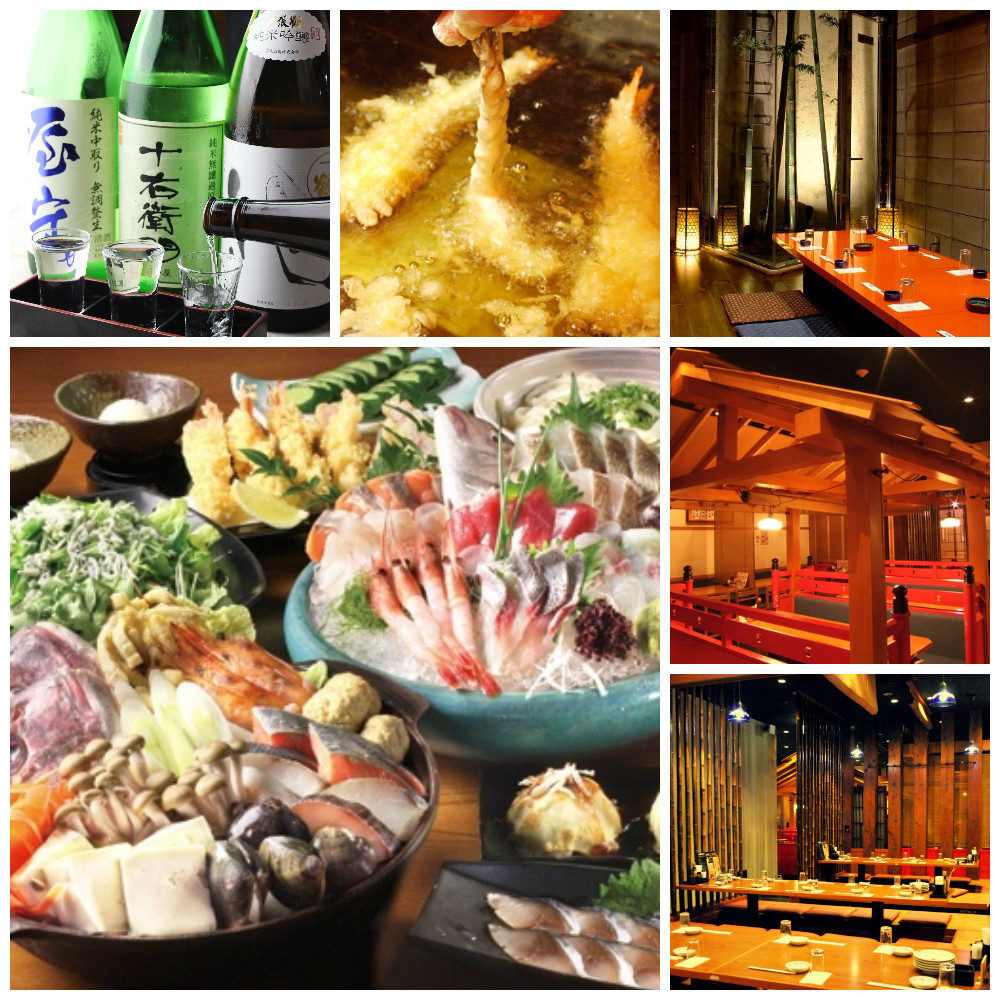 御酒印船 新宿店【公式】