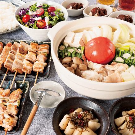 ★ 격추 토마토 맛 ♪ ★ 모츠 냄비 코스! 전 9 품 120 분 생맥주 포함 음료 무제한 포함!