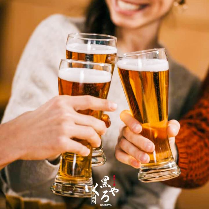 음병위씨 필견의 단품 음료 무제한 1100엔부터