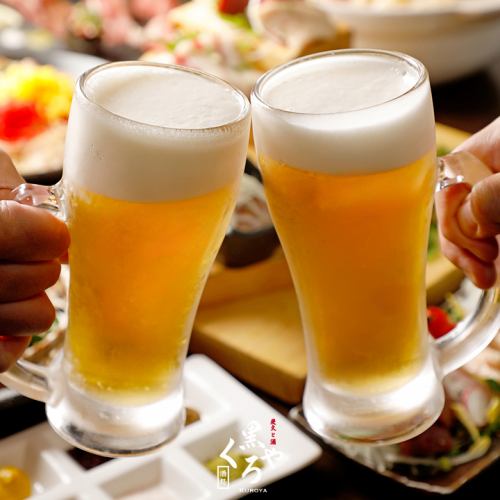 ［お得］単品飲みほ放題